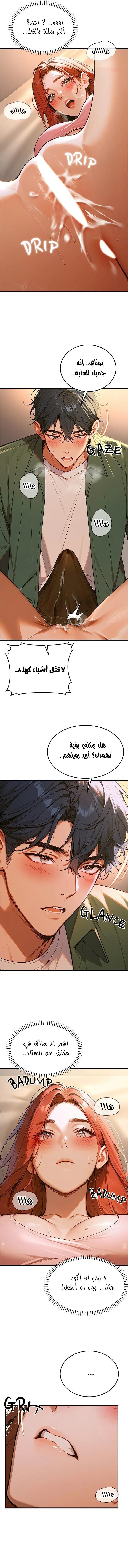 كانغ ماجي: لعنة الرغبة - 5 - 692839ef22894_OY4G.webp